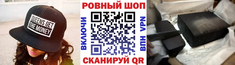 Купить закладку БУТИРАТ Alpha PVP Меф мяу мяу ГАШ АМФ Хабаровск