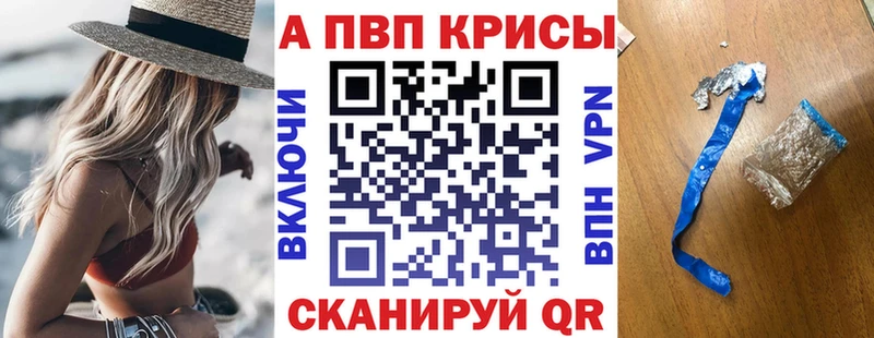 Купить где  Хабаровск  Alpha PVP СК 