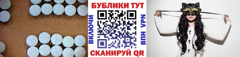 Экстази VHQ  Купить закладки  Хабаровск 