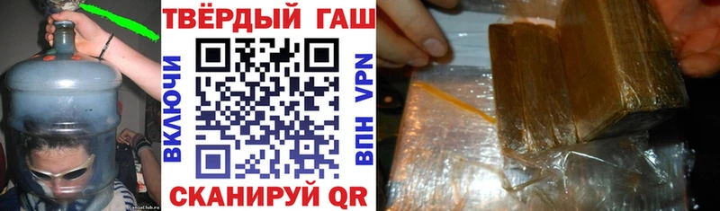 ГАШ хэш  Купить  Хабаровск 