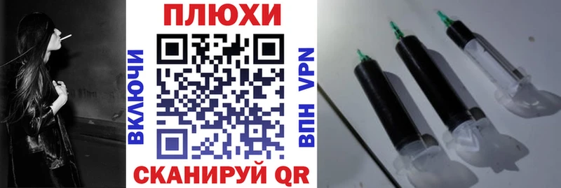 ГАШ hashish Хабаровск