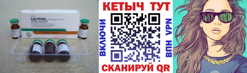 Купить закладки  Хабаровск  КЕТАМИН ketamine 