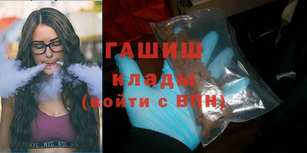 mdpv Осинники