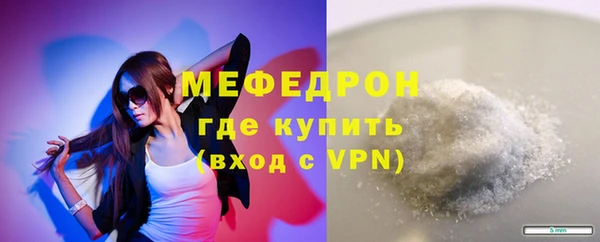 mdpv Осинники