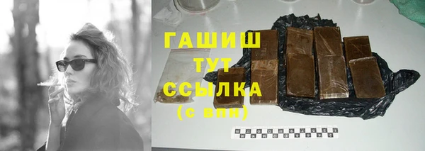 mdpv Осинники