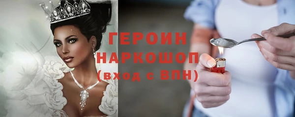 мяу мяу кристалл Осташков