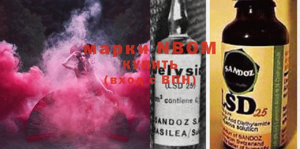 mdpv Осинники