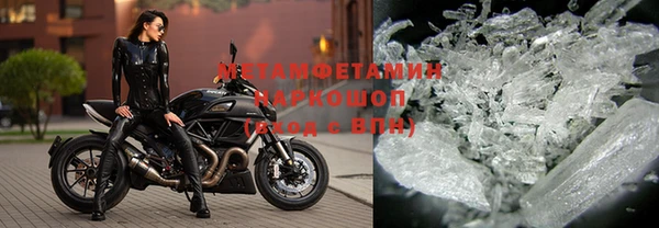 mdpv Осинники