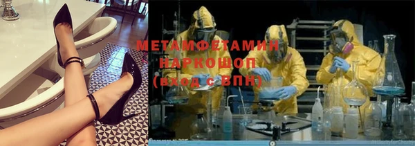 мяу мяу кристалл Осташков