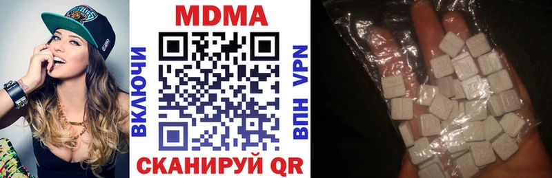Купить  Хабаровск  MDMA VHQ 