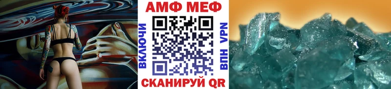 Метамфетамин кристалл  Купить где  Хабаровск 