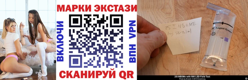 Купить  Хабаровск  Марки NBOMe 1,8мг 