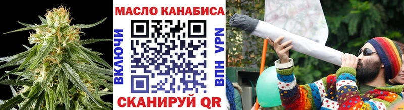 ТГК жижа Купить Хабаровск