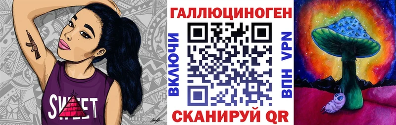 Купить  Хабаровск  Псилоцибиновые грибы мицелий 