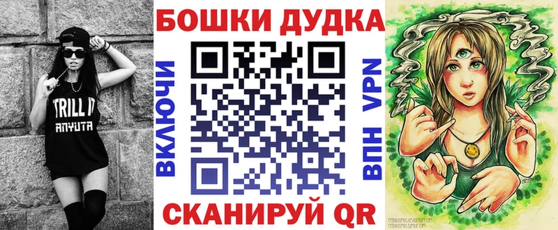 Бошки марихуана Amnesia  Купить  Хабаровск 